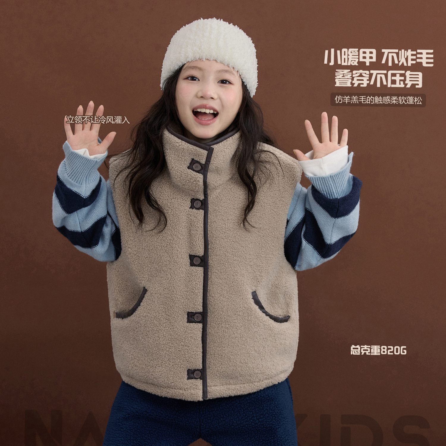 【牛角包】女童2025冬季儿童时尚外穿棉马甲中大童洋气马夹Y6643