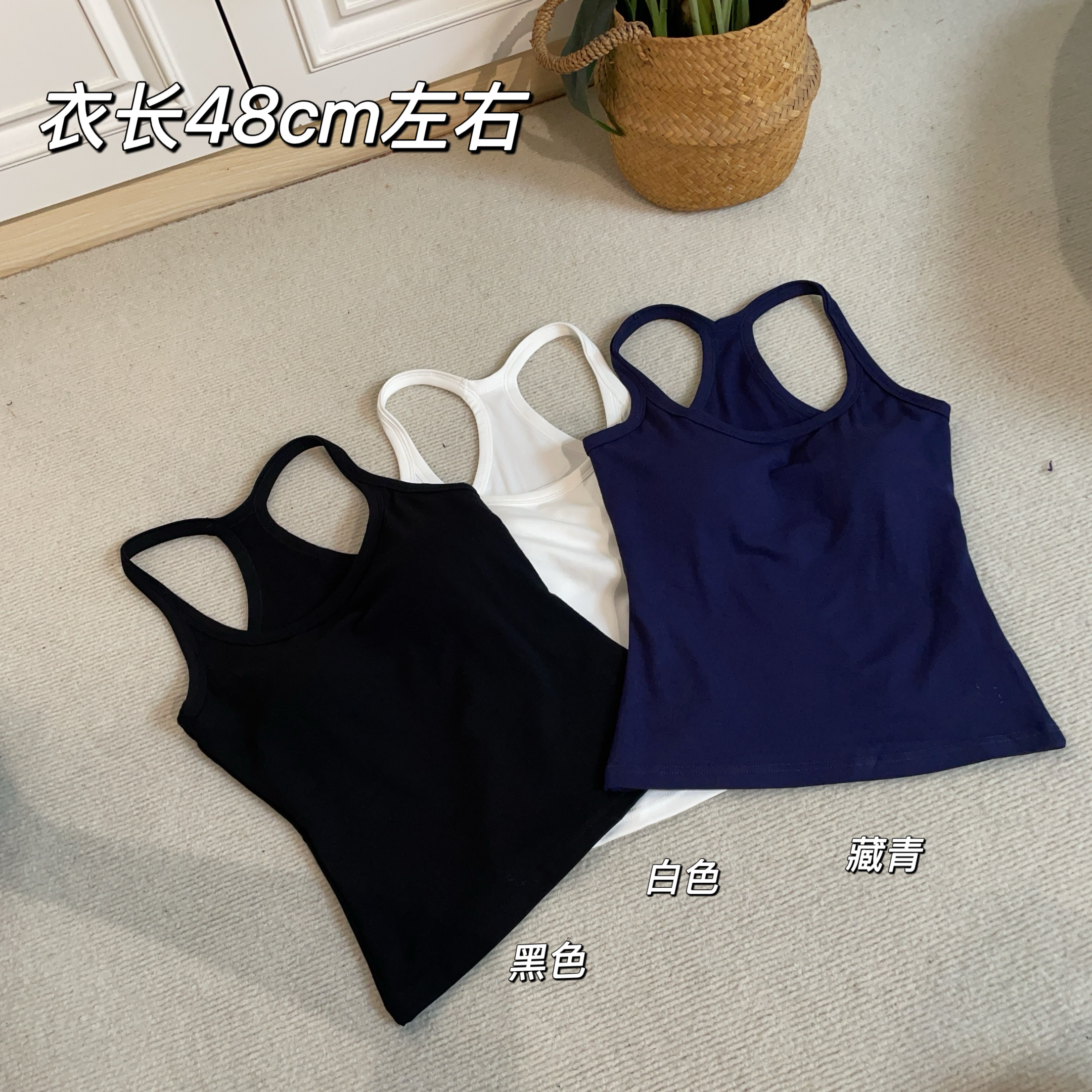 【Si&华严选】美式辣妹带胸垫工字吊带背心内搭外穿美背打底衫9917