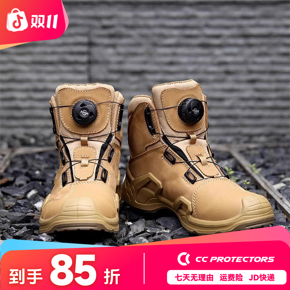 【双11专享】CC响尾蛇摩托车骑行靴机车骑行鞋防摔防滑四季耐磨舒适