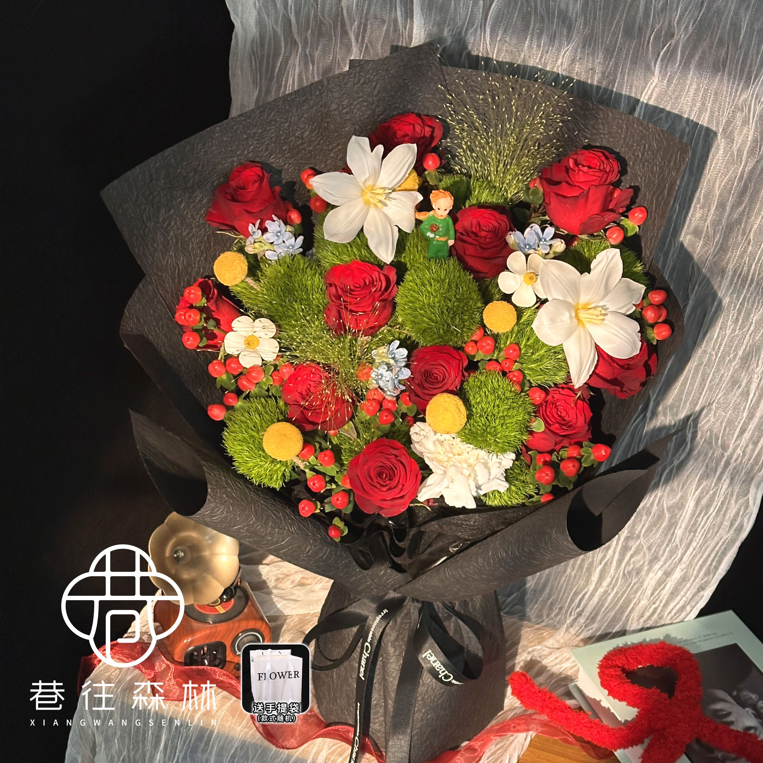 【幸福小王子】11朵红玫瑰绿毛球郁金香高级感混搭鲜花花束小时达生日节日纪念日送男女友闺蜜同城花店配送上门