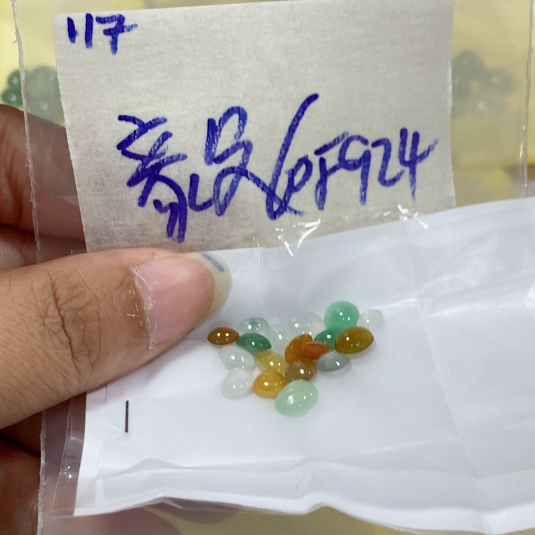 毅***院未镶嵌定制翡翠不