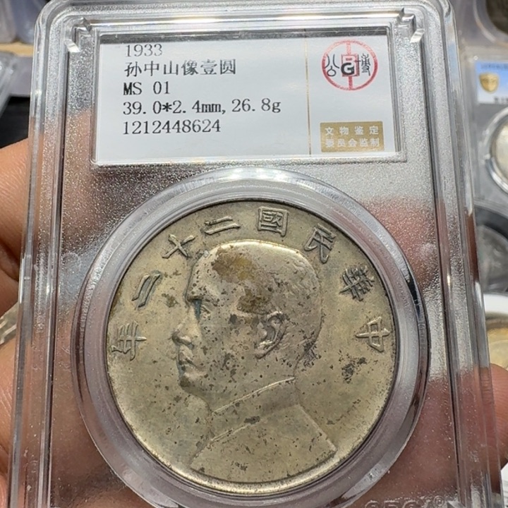 银佳利 二十二年船 公博评级8624