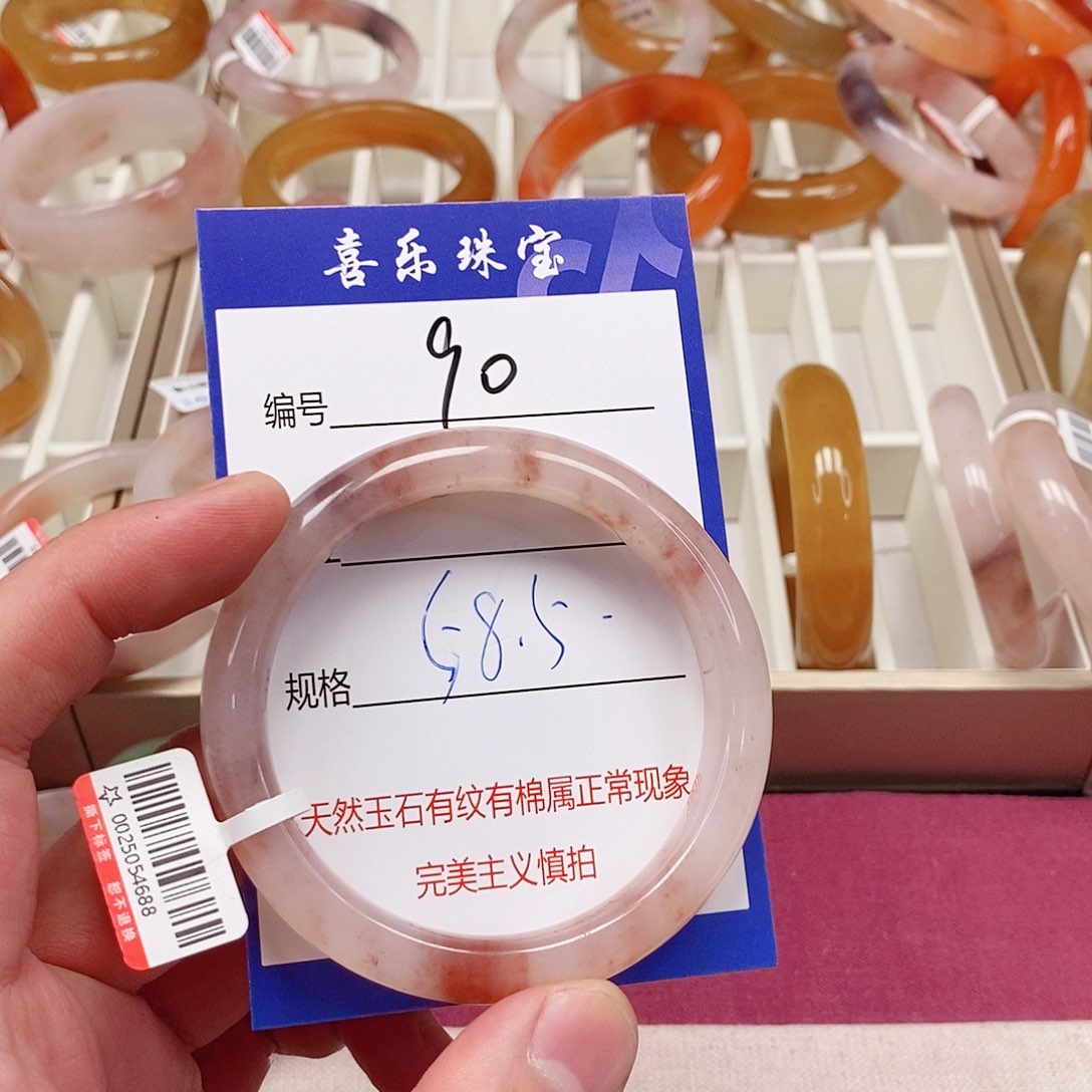 未镶嵌手镯石英质玉（金丝玉）