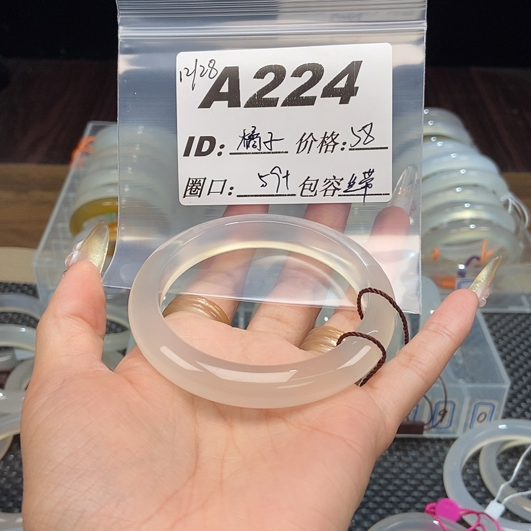 橘****玛瑙/玉髓未镶嵌手镯224