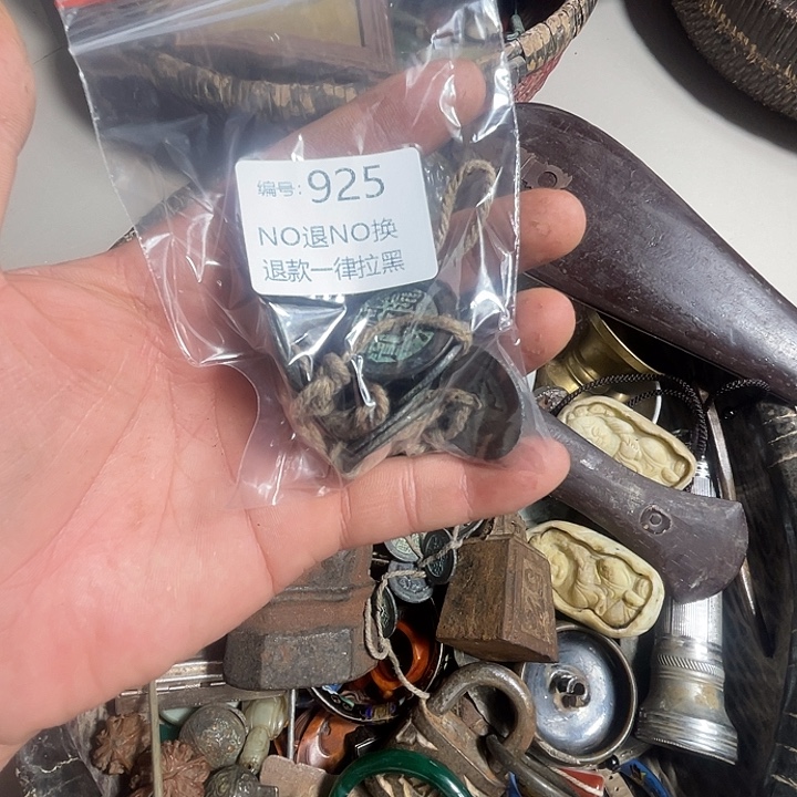 河***》大理石磁石925.         