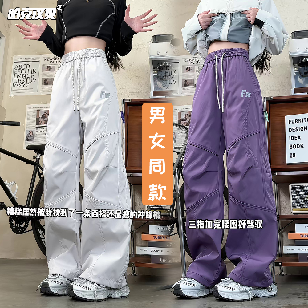 多巴胺软壳冲锋裤男女秋冬季加绒户外机能防水登山裤子工装休闲裤