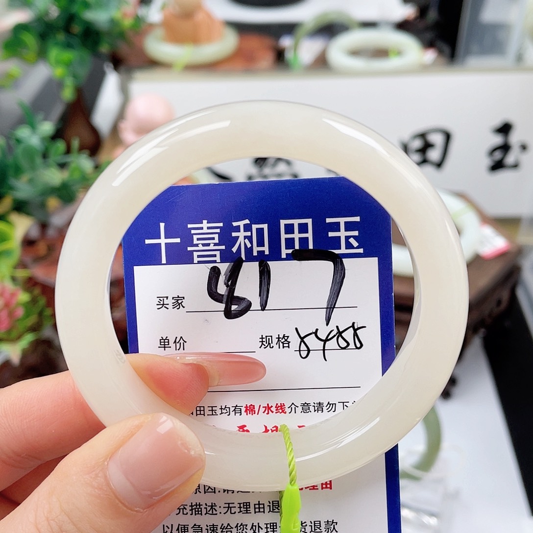 和田玉未镶嵌手镯