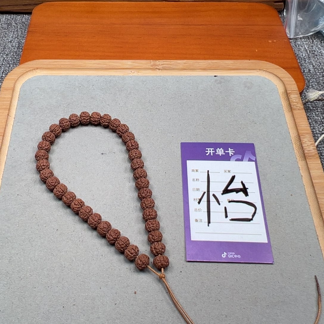 抓****金刚菩提吊坠老树王