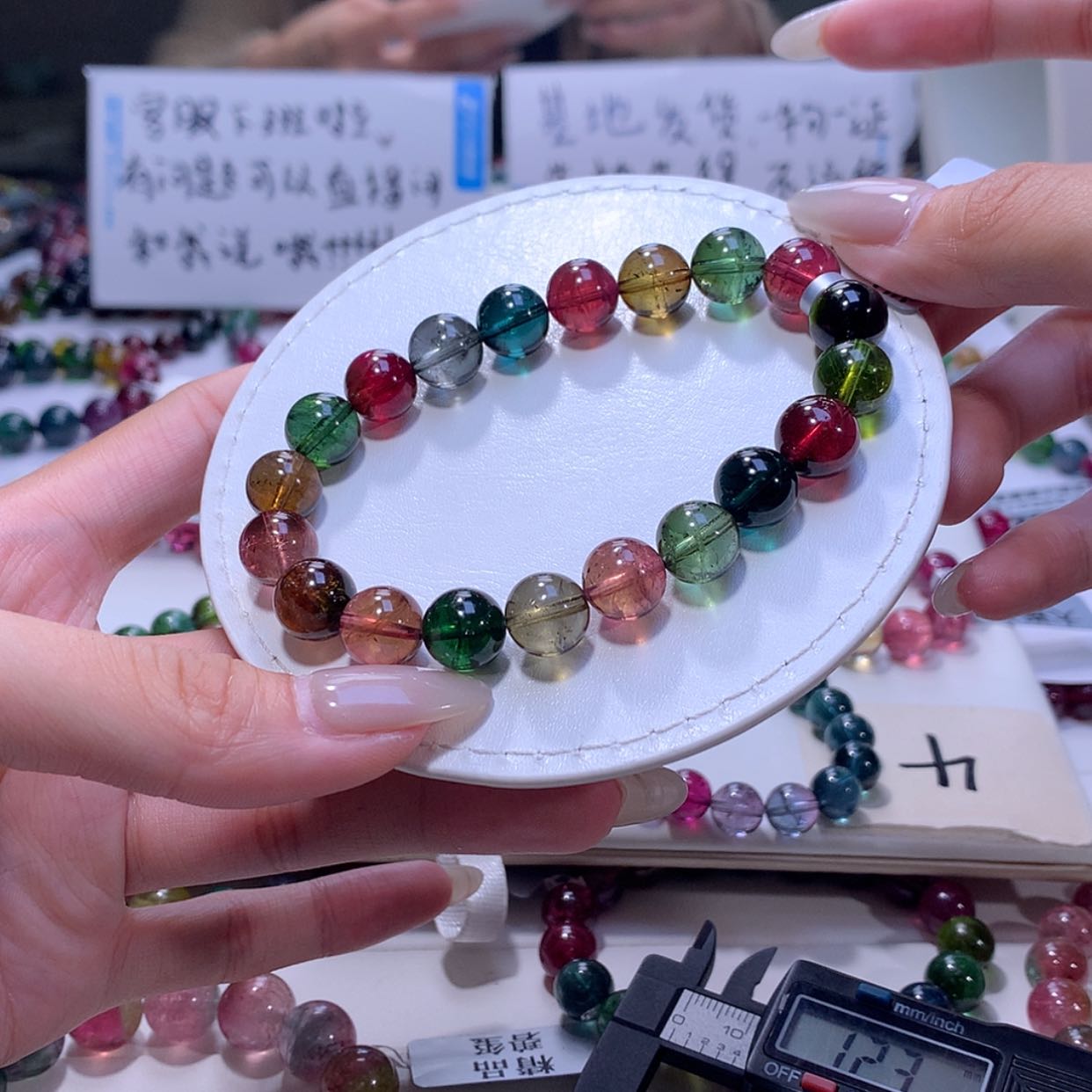 【闪购商品】碧玺手链未镶嵌碧玺