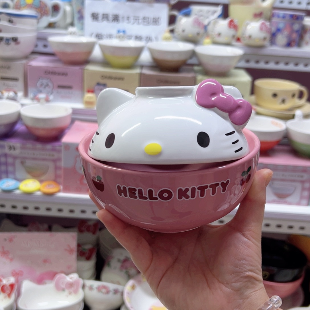 陶瓷制品偏远地区不包邮微瑕