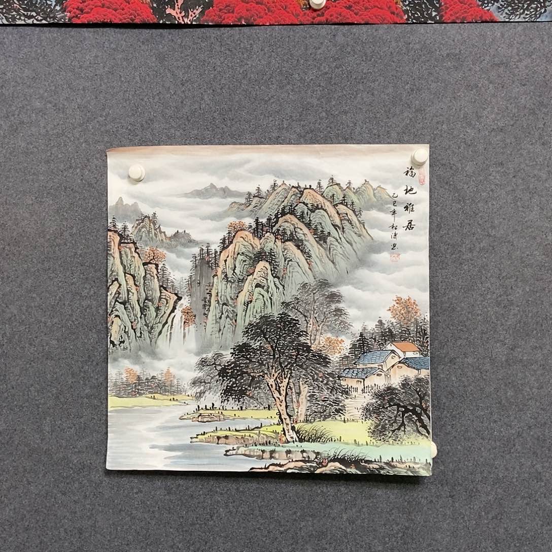 国画四尺斗方一副