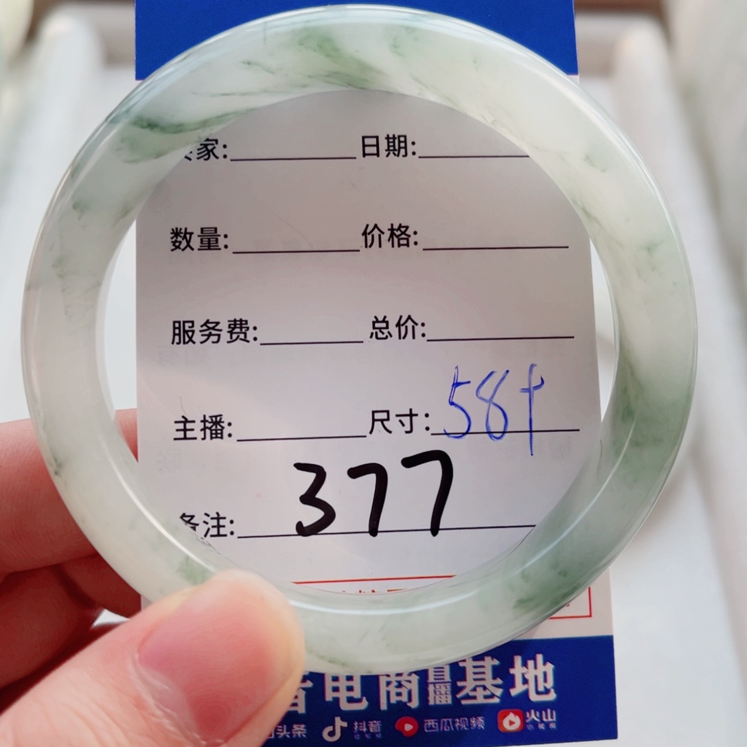 石英质玉手镯未镶嵌陪****