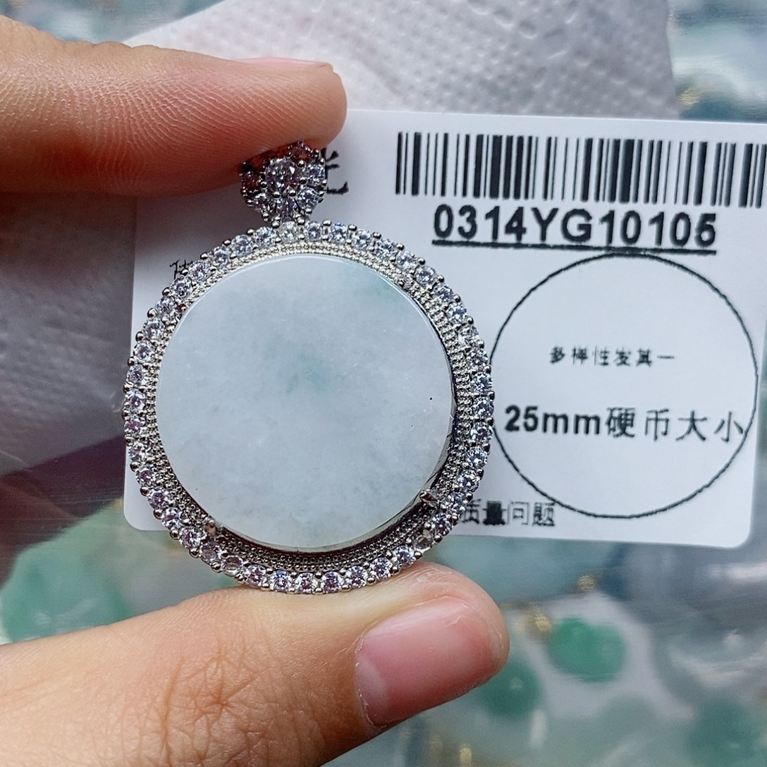 翡翠未镶嵌吊坠(不含链)