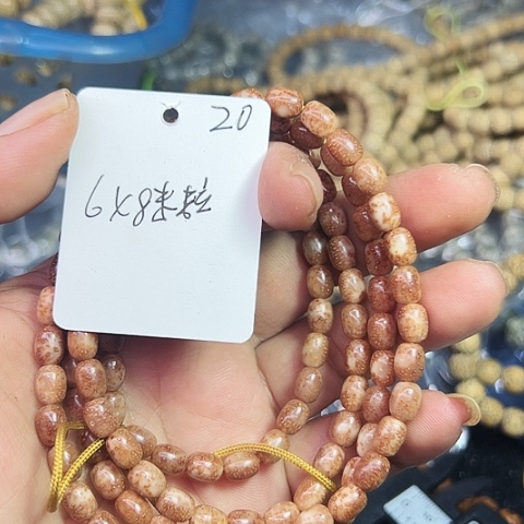 吊坠星月菩提20号