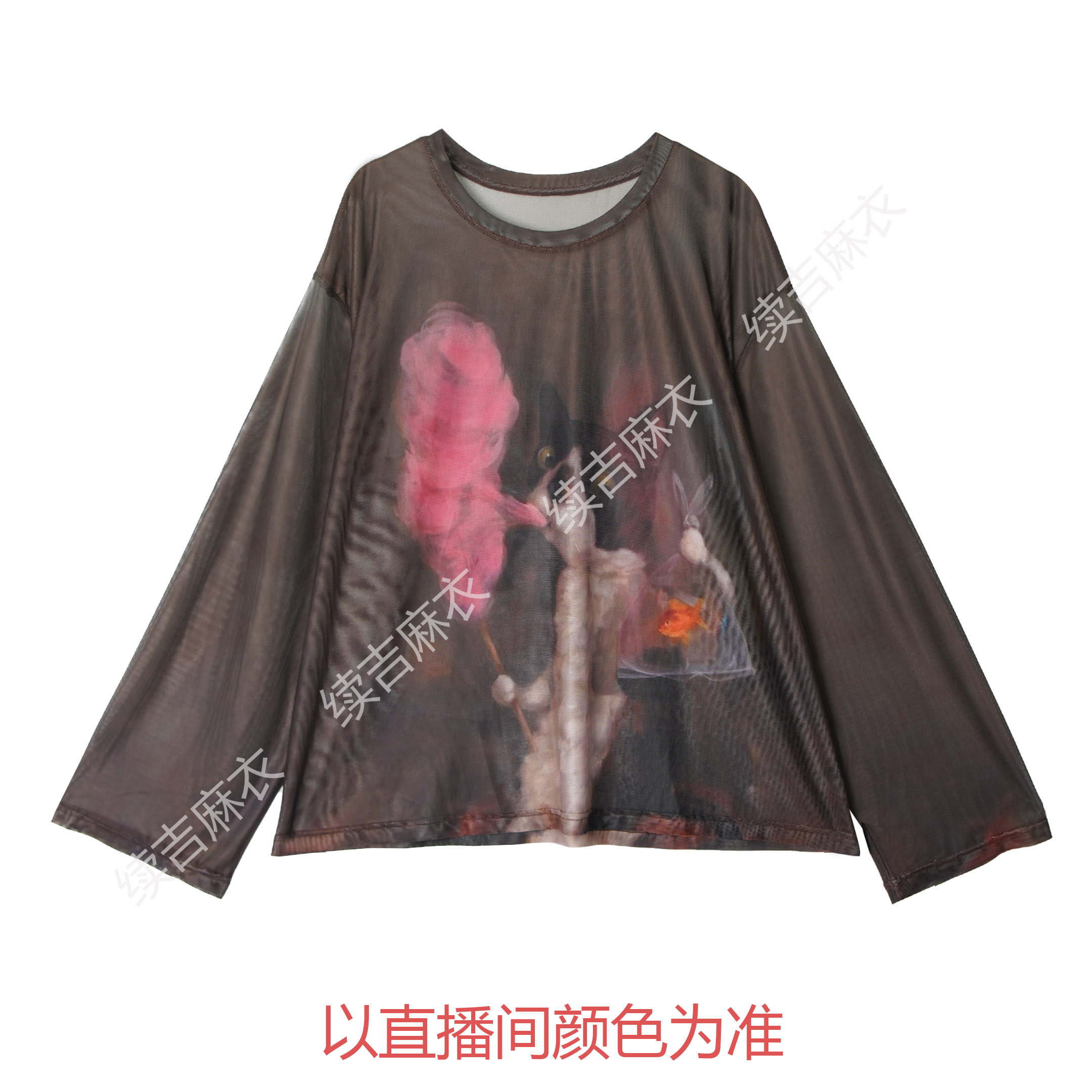 夏-续吉麻衣25-1070【棉花糖猫】圆领长袖国风休闲复古宽松百搭上衣