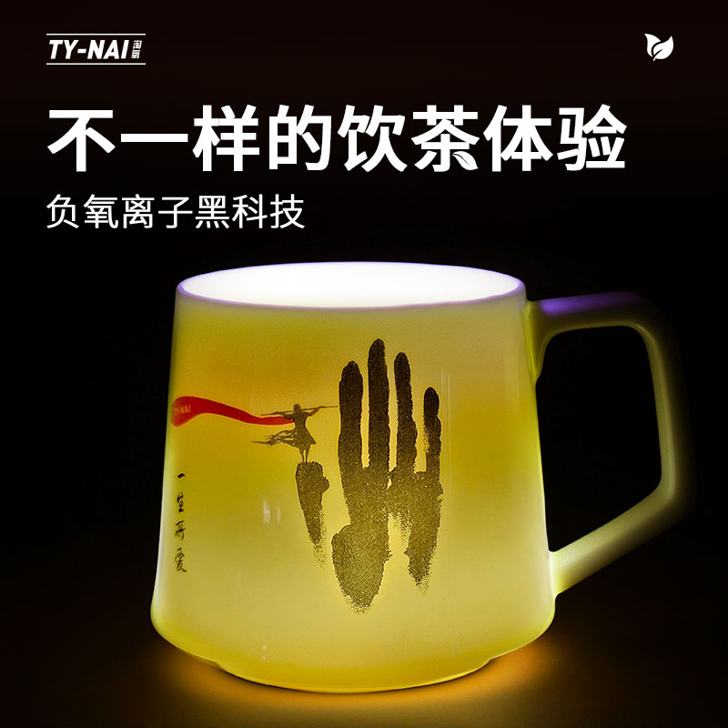 陶瓷茶杯高档负离子德化复古茶水分离杯泡茶器具网红款茶具泡茶杯