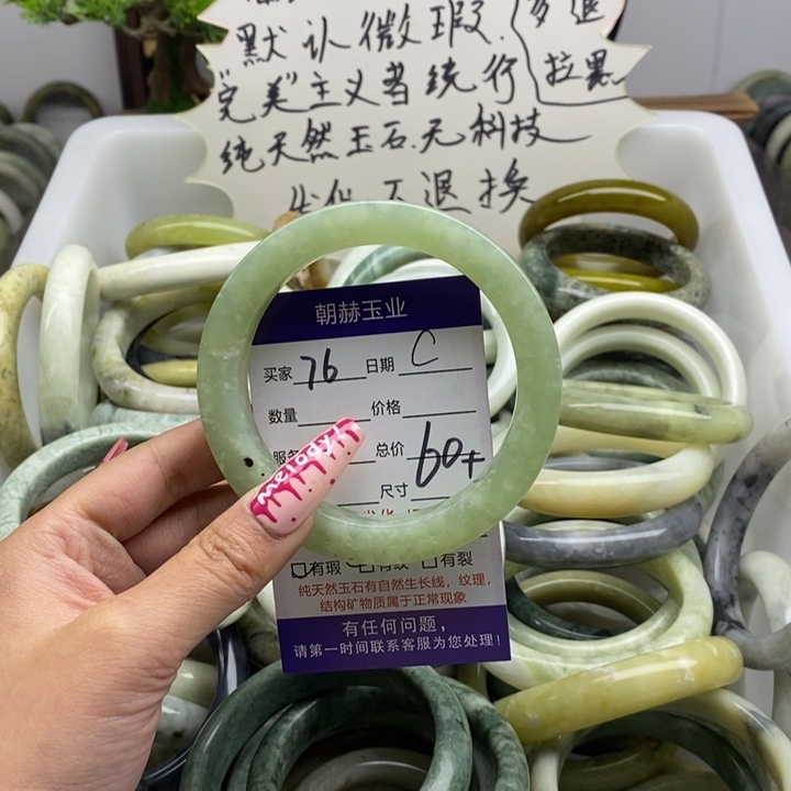 蛇纹石玉手镯未镶嵌