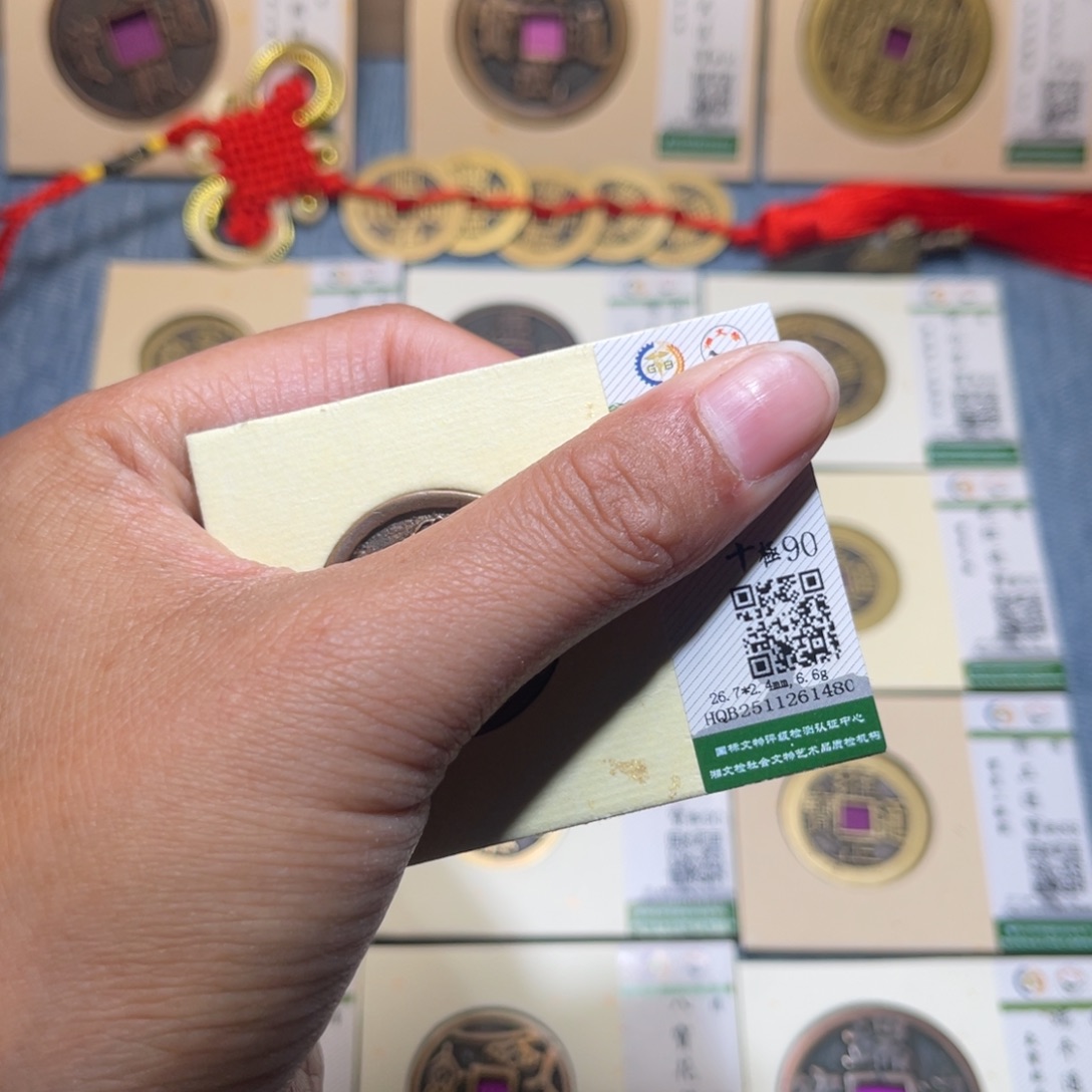 铜隆兴收藏兰兰大1480