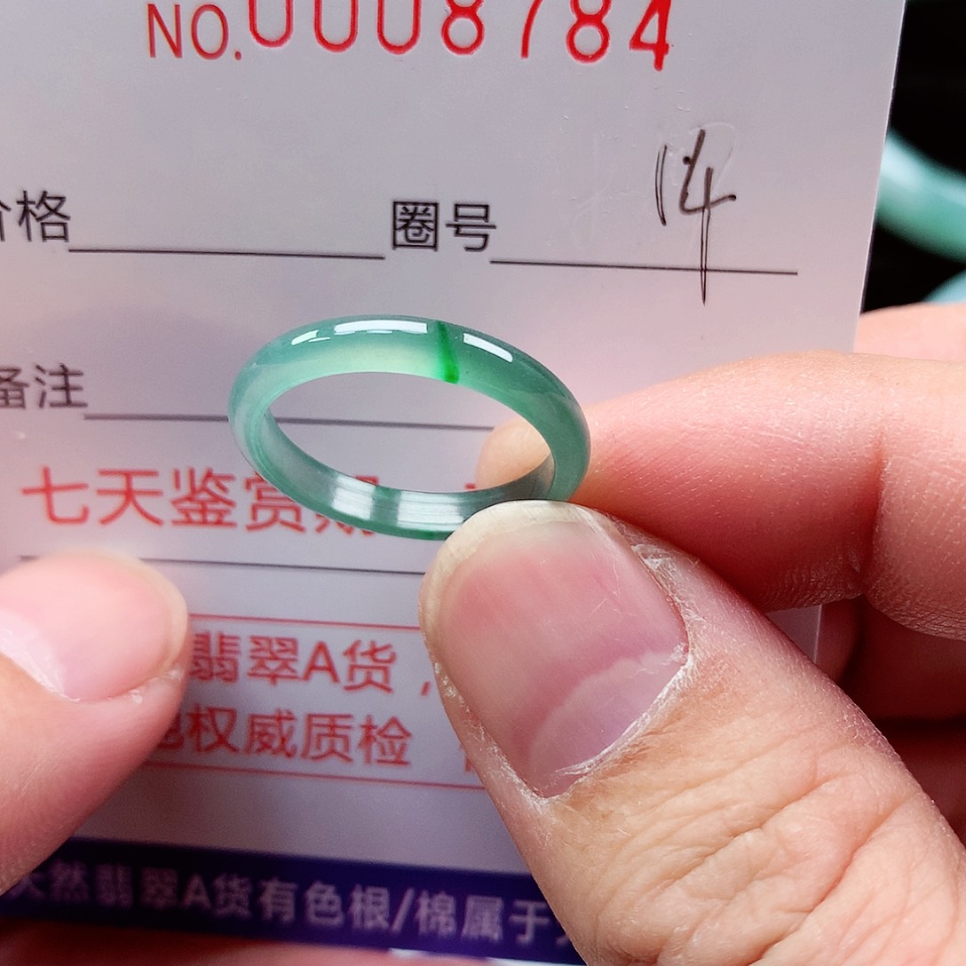 【闪购商品】翡翠戒指未镶嵌天然