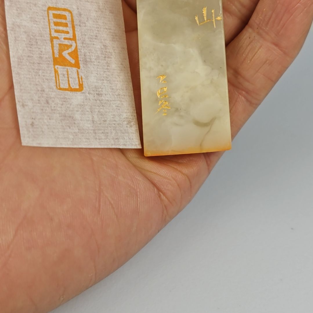 印石老挝石【见山】0.7*2