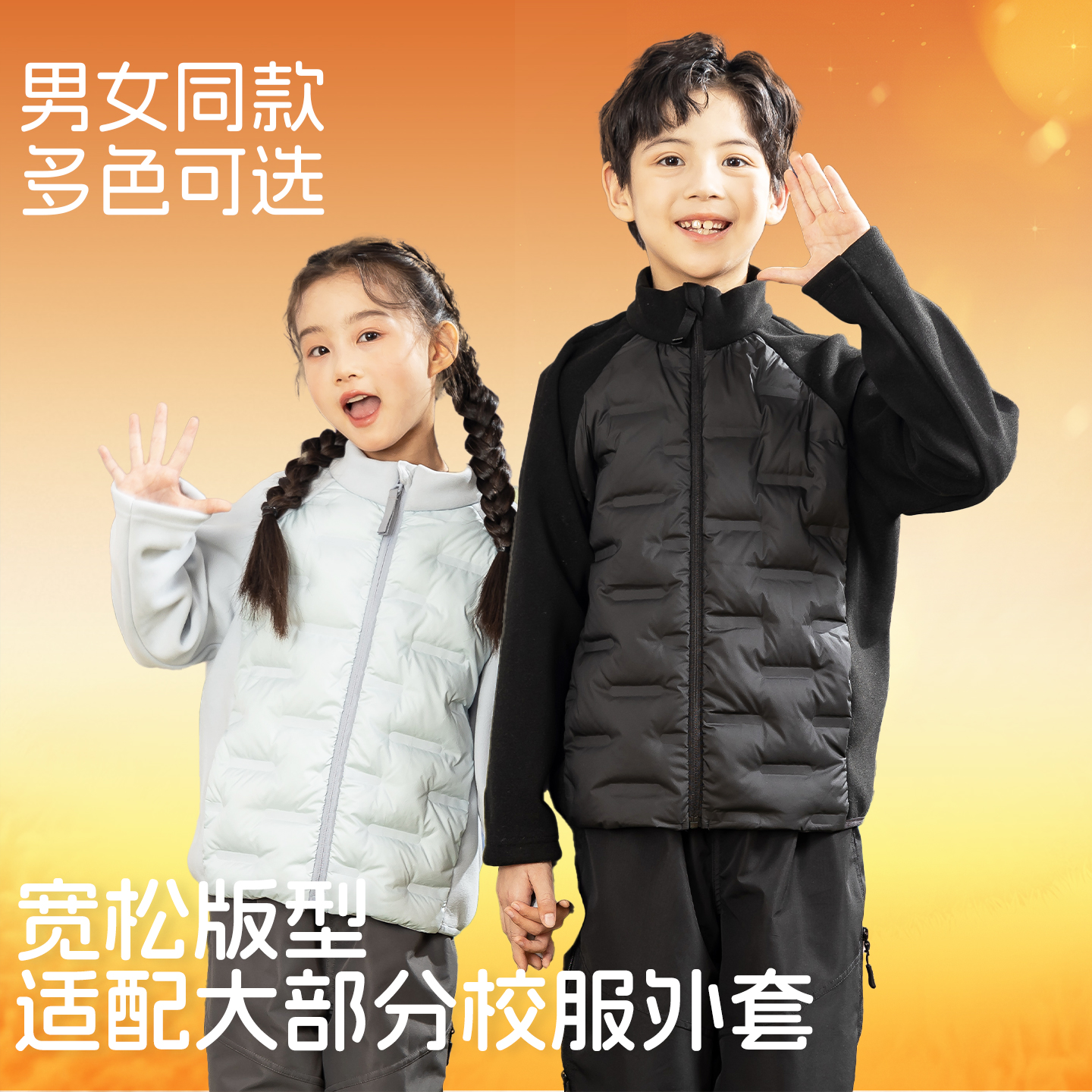 羽绒内胆儿童冬季校服神器女童内搭秋冬新款2025保暖新款轻薄外套