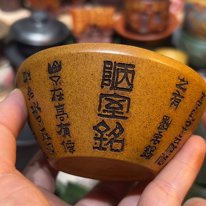 茶杯紫砂宜兴紫砂主人杯
