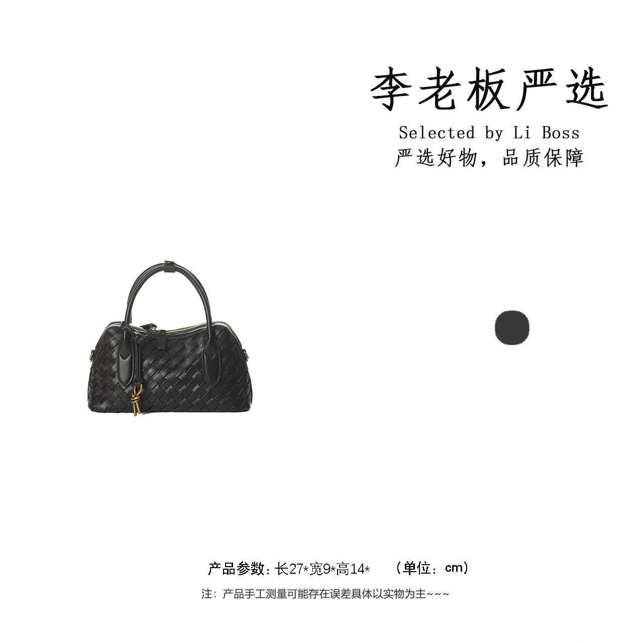 【李老板专属】手拎包单肩款编织斜挎包2505148-哈瓦那色