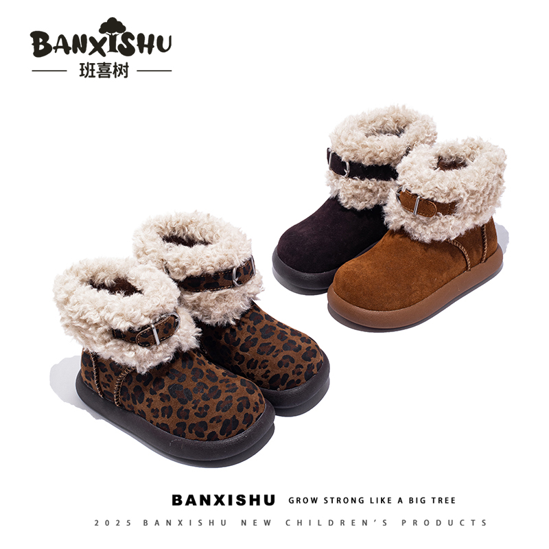 BANXISHU/班喜树2025冬季新款真皮保暖中大童筒靴时尚童鞋