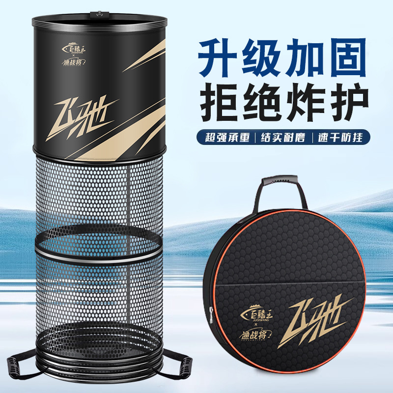 新款圆形鱼护装鱼袋野钓渔护速干便携网兜黑坑小型活鱼袋