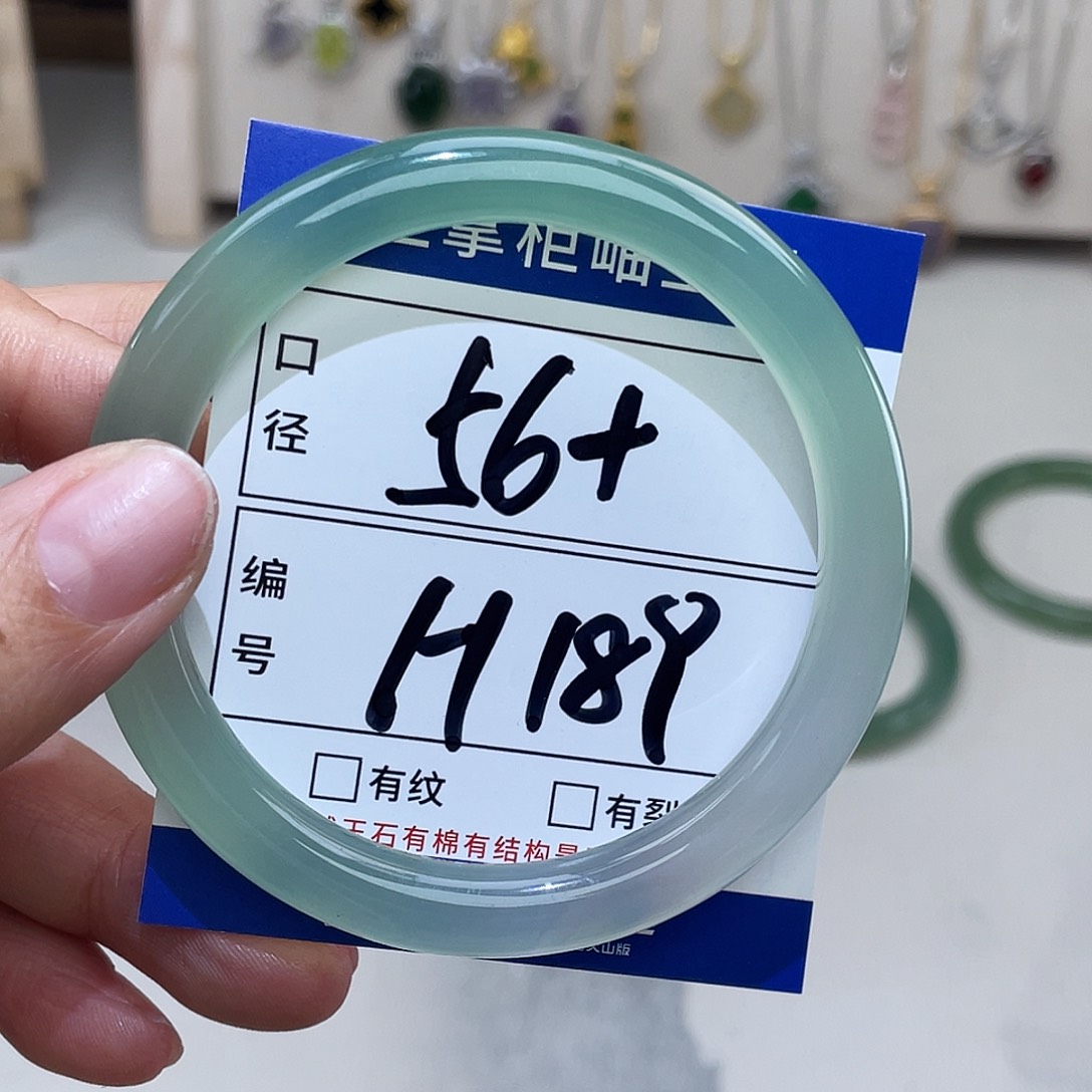 玛瑙/玉髓未镶嵌手链