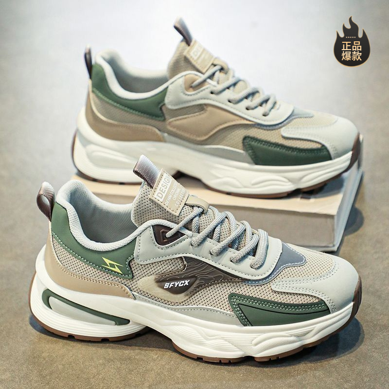 断码2025男鞋夏季透气百搭防臭耐磨网面运动休闲厚底青少年老爹潮