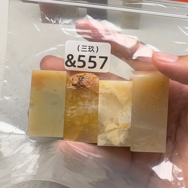 关***关寿山石印石老挝 老挝 老挝