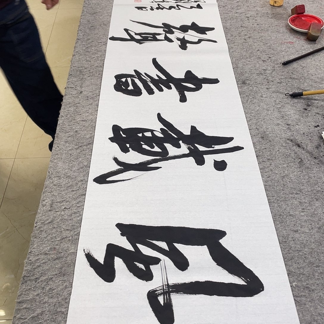 书法Lvqinzhenshufa