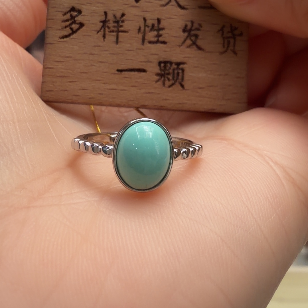 绿松石银S925镶嵌戒指