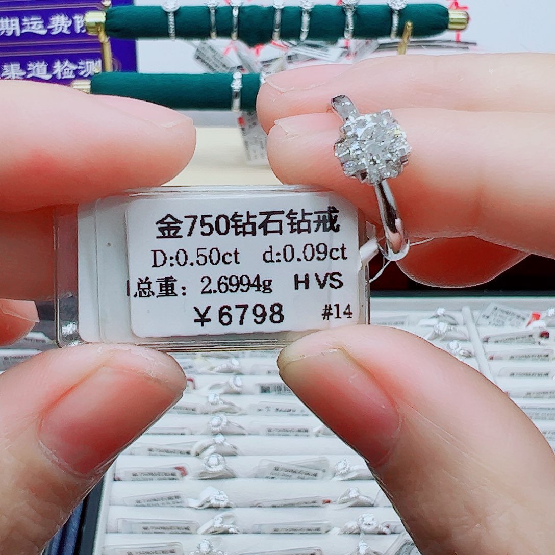 18K金镶嵌戒指/指环钻石