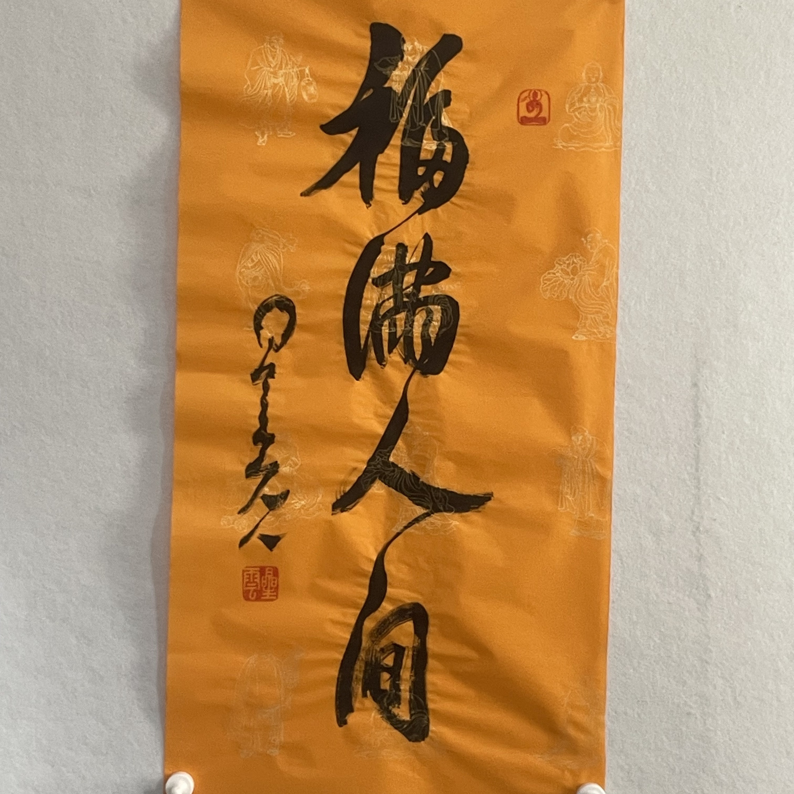 5208 书法 纸本设色100×50