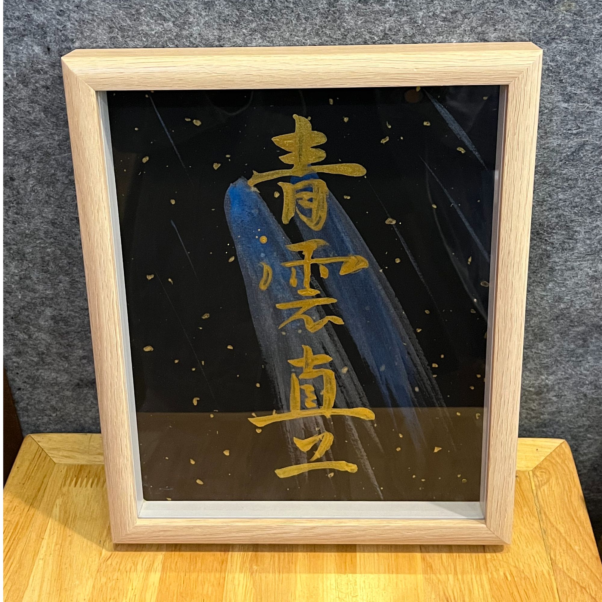 《青云直上》国潮氛围感艺术摆件22*27cm