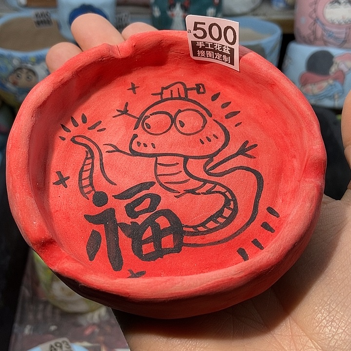 红陶500 2.22 手工盆接图定制