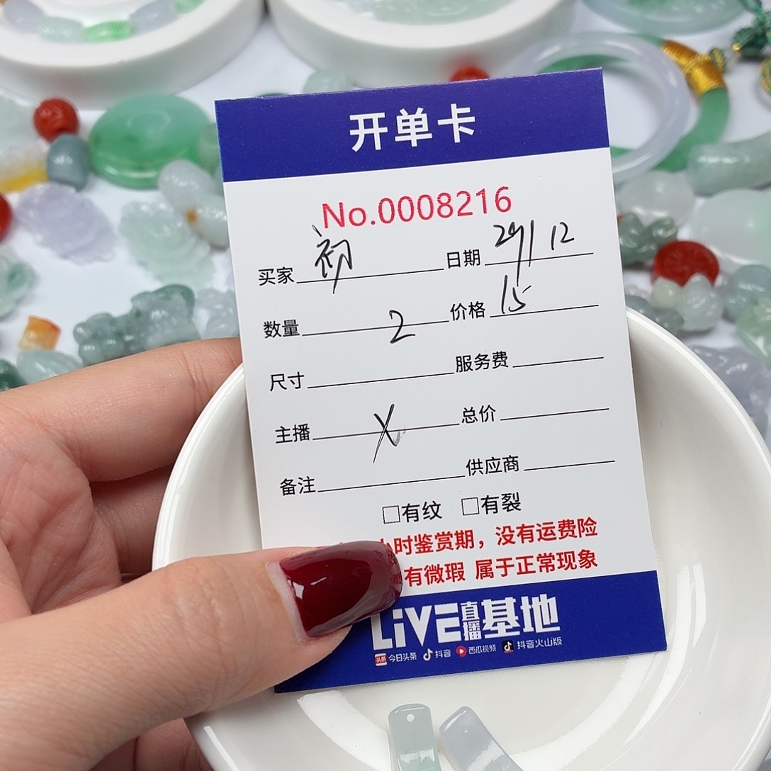 初***白翡翠散珠hhhhhhbbbbb