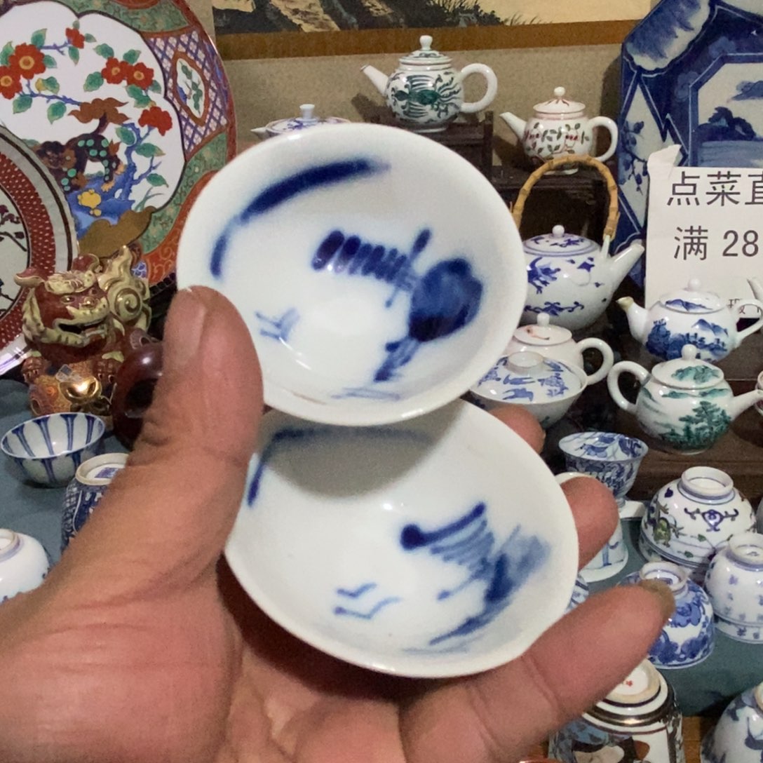 舶来瓷器满28包邮当日凑单