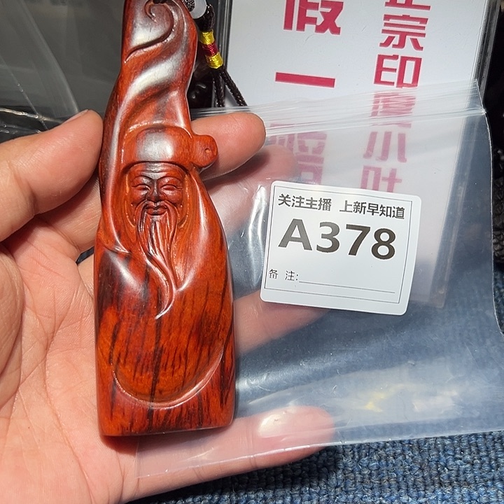 檀香紫檀（小叶紫檀）手串/手链