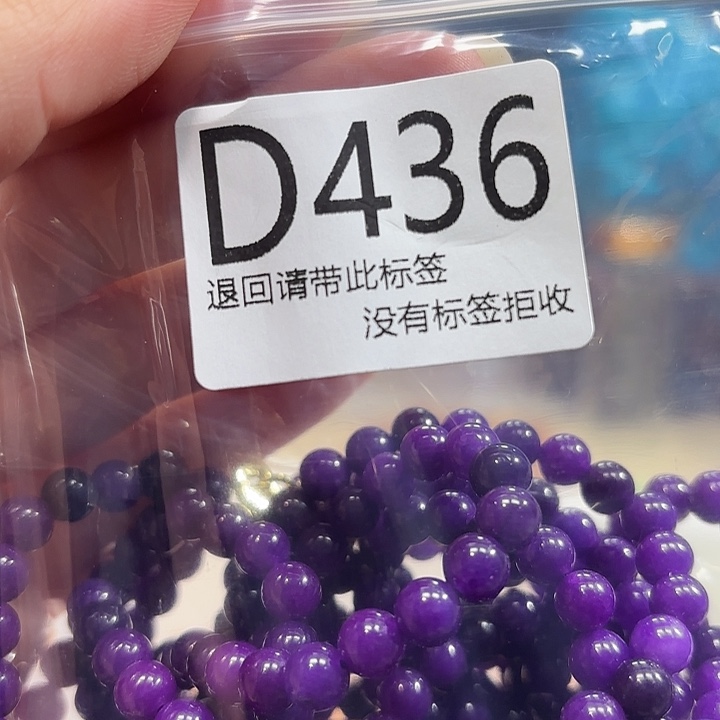 大叶紫檀（黑酸枝木类）436