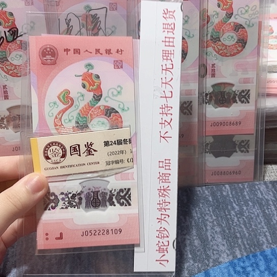 塑料052228109。。。。。。。