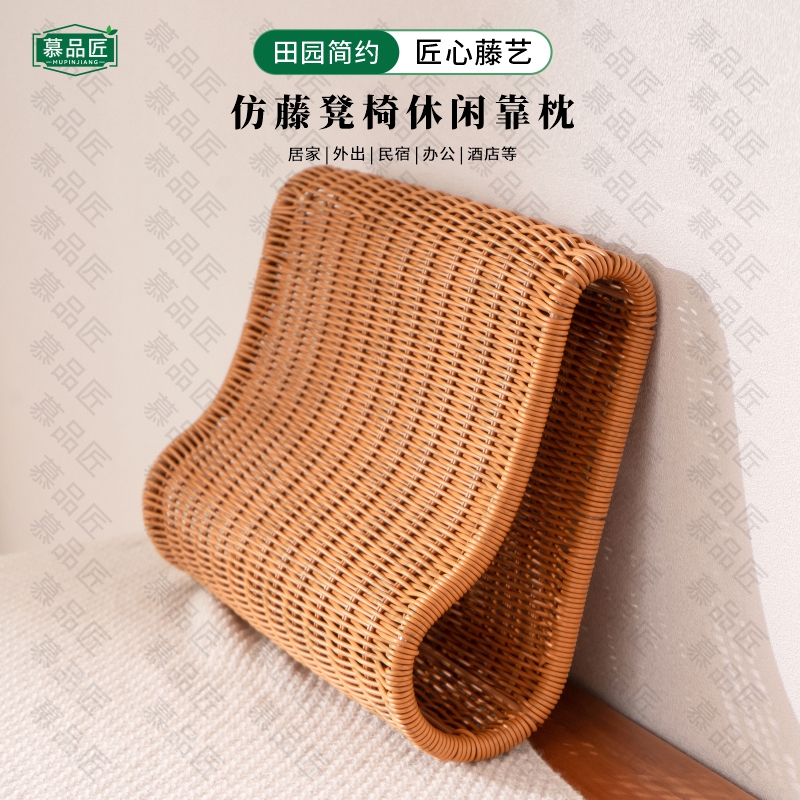 慕品匠M403LX仿藤枕头纯手工编织家用酒店中式枕头40*30*13/8