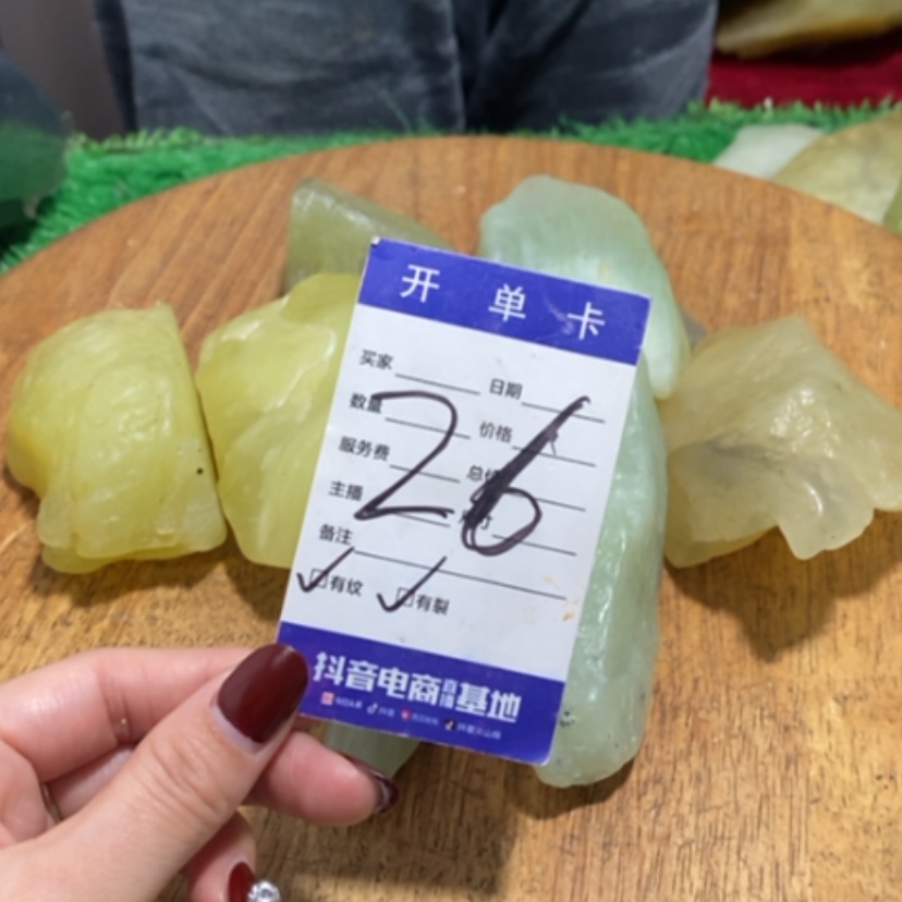 【闪购商品】蛇纹石玉珠宝奇石未镶嵌