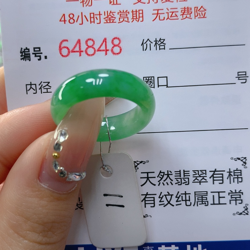 【闪购商品】翡翠戒指未镶嵌此**年天然