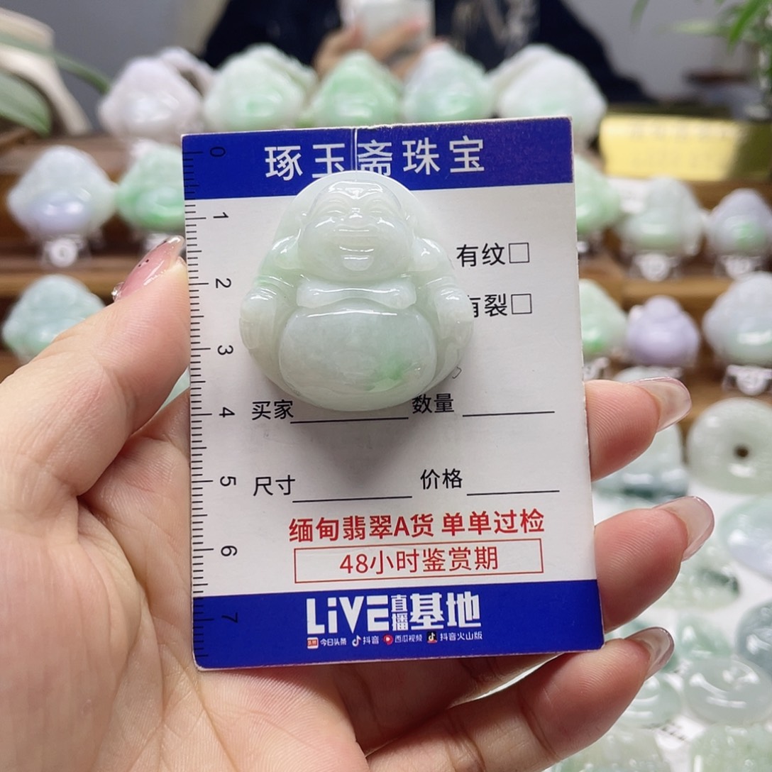颈饰未镶嵌翡翠佛公