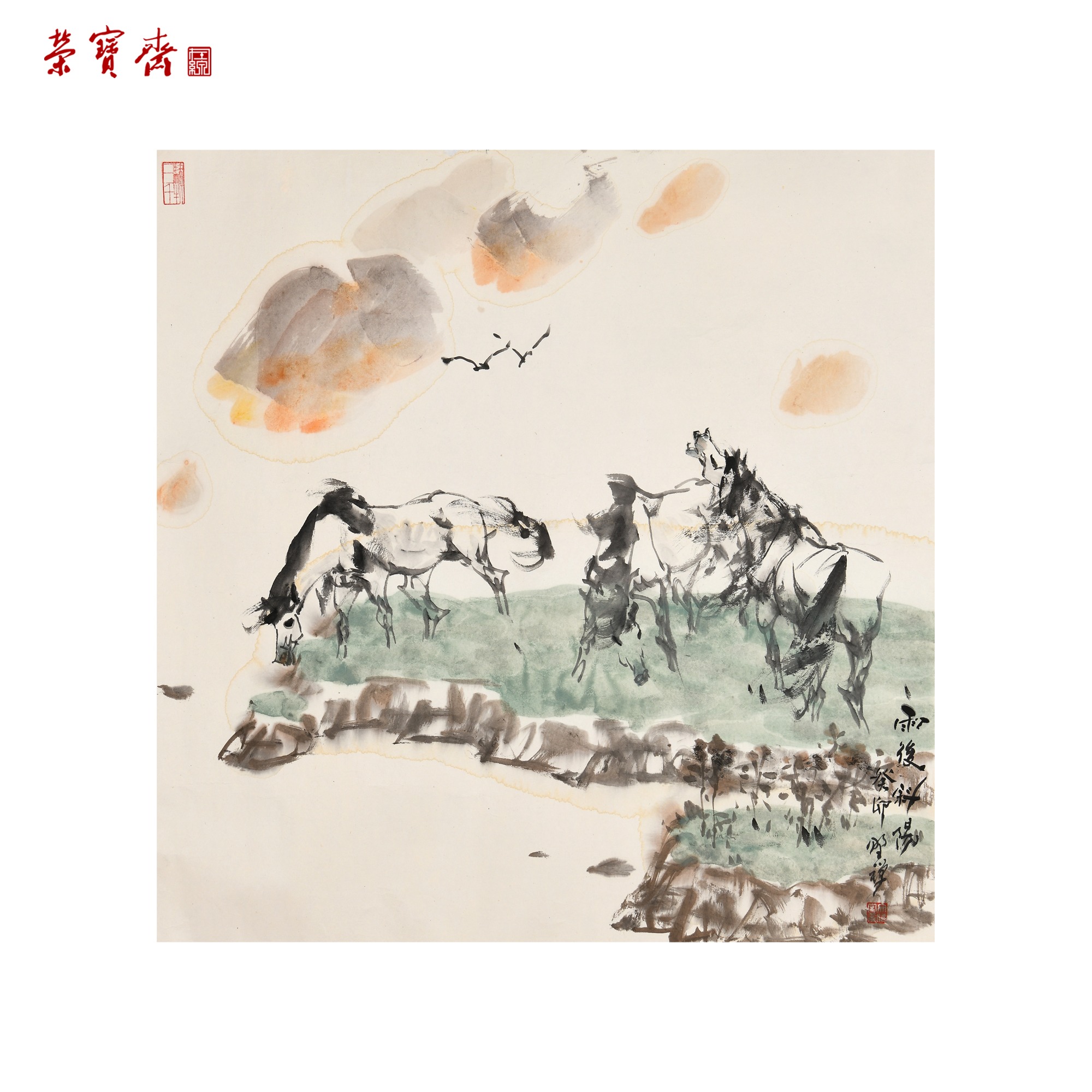 -22（g94413）索文斌《雨后斜阳》书画 纸本已托 68*69cm
