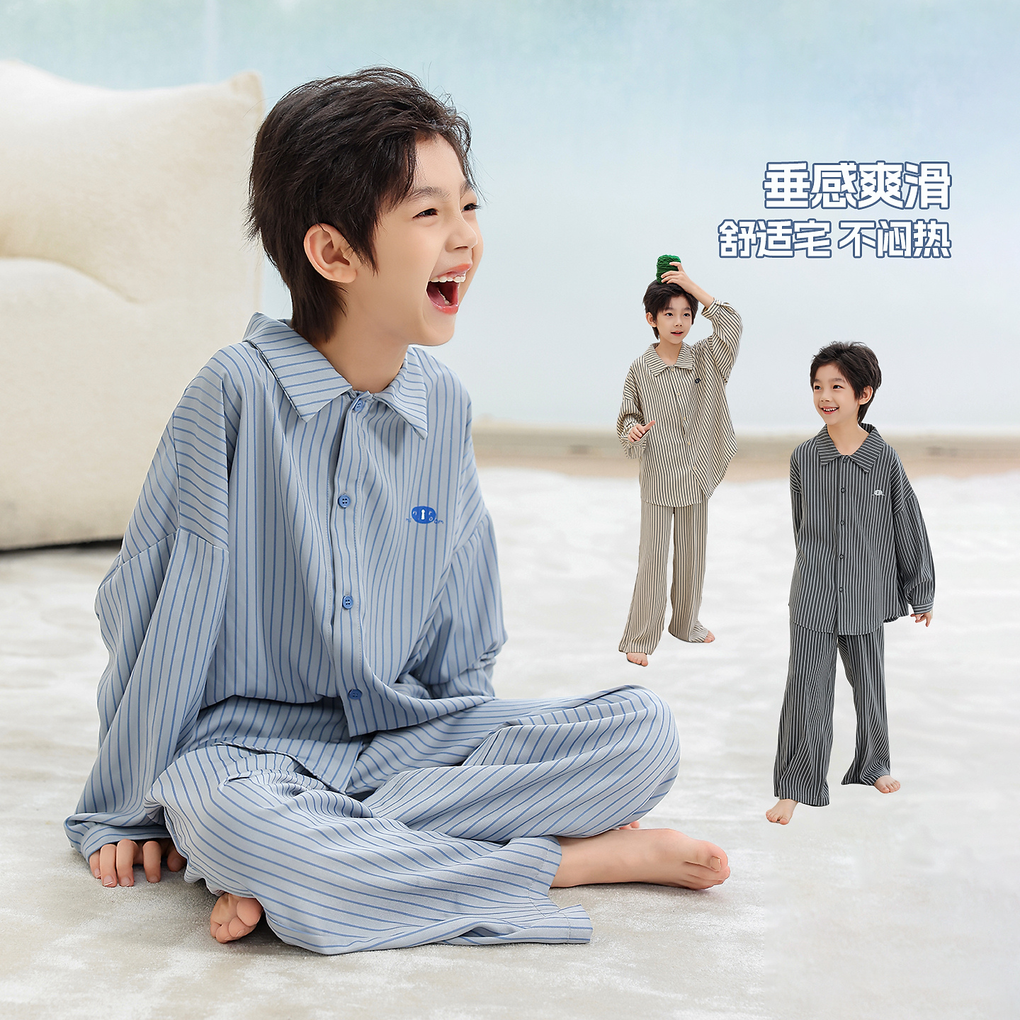 TZW3015男童条纹睡衣套装2025新款儿童家居服春秋衬衫两件套