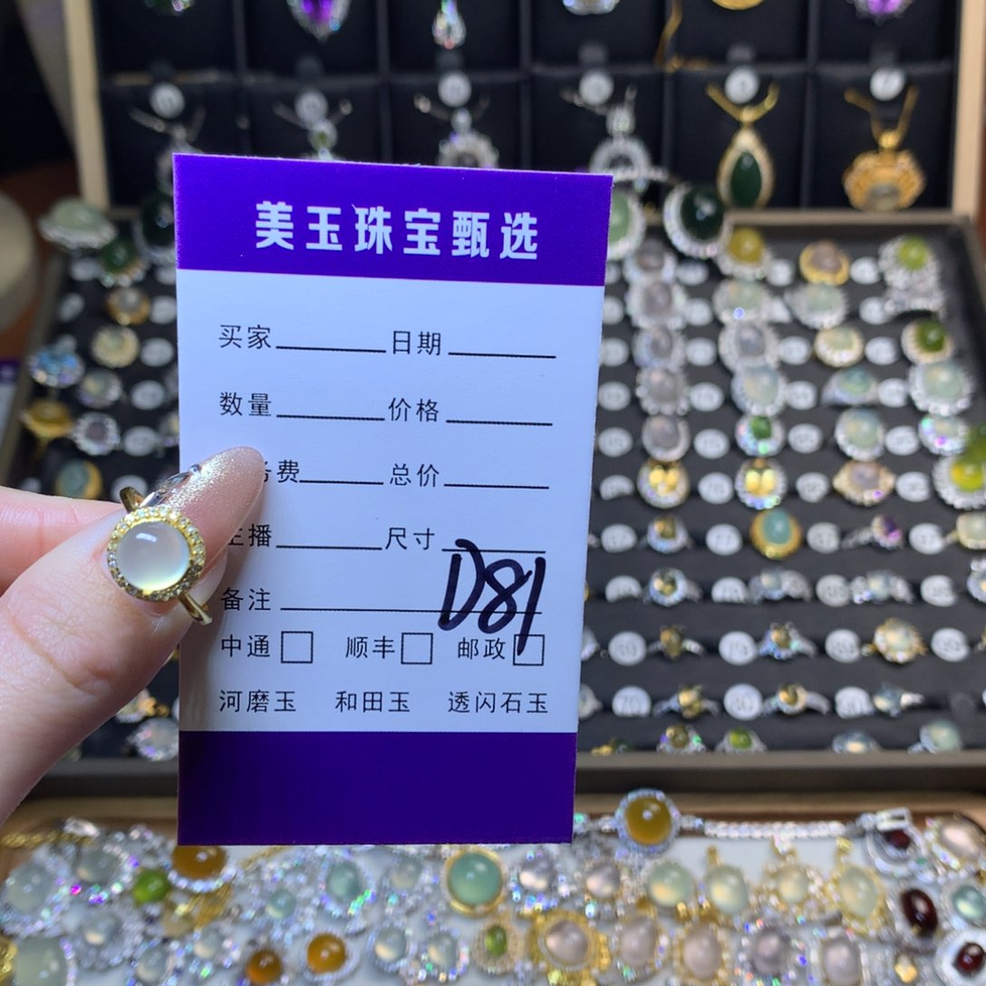 岫玉戒指银S925镶嵌宿*戒指